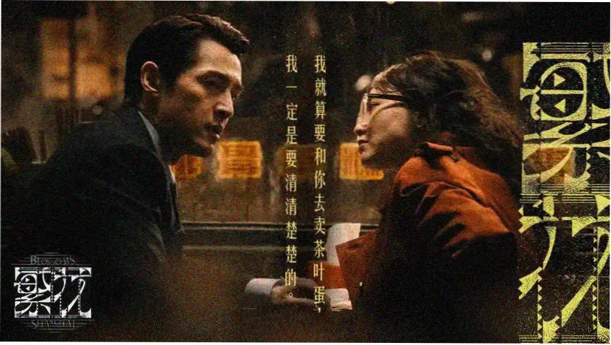 香港经典电影黄金年代剧照合集