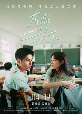 无间道 剧照