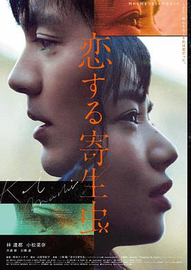 倩女幽魂 剧照